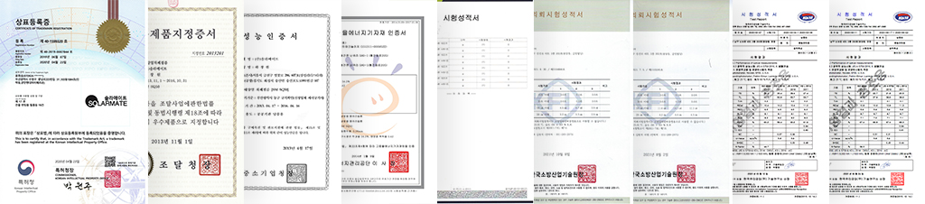 SOLARMATE 안전·방범필름 KCL 시험성적서