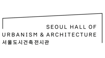 서울도시건축전시관